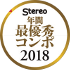 Stereo 2018